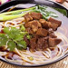 「牛肉粉」桂林牛肉粉的制作方法（附特制专用卤水配方）