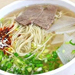 「拉面」正宗兰州牛肉拉面汤料精准配方